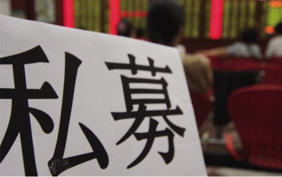 你存銀行的錢，銀行都拿去投資私募